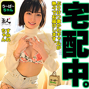 【無料】srom037｜すみれchan