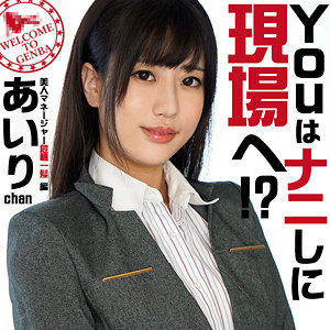 【無料】srom066｜あいりchan