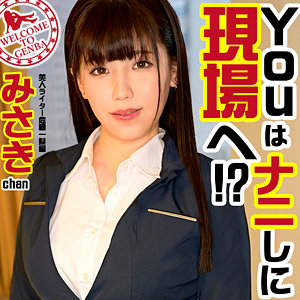 【無料】srom070｜みさきchan