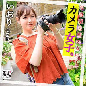 【無料】srom090｜いおりchan 2