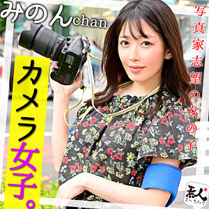 【無料】srom098｜みのんchan 2
