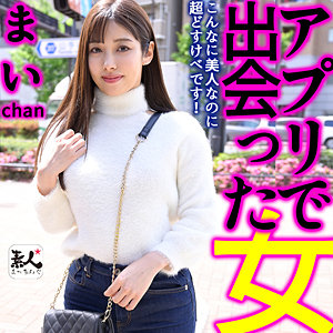 【無料】srom104｜まいchan