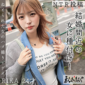【無料】srom129｜RIKA