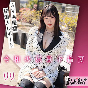 【無料】srom144｜りり