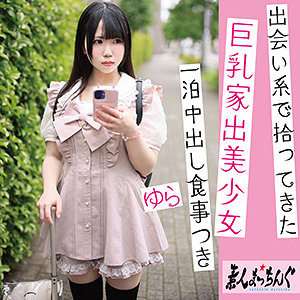 【無料】srom153｜ゆら