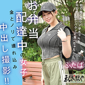 【無料】srom155｜ふたば