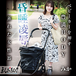 【無料】srom160｜みか