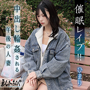 【無料】srom168｜ひまり