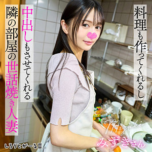 【無料】srt2091｜みずきさん