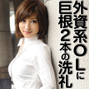 【無料】srtf066｜るか