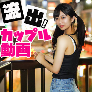 【無料】srtf082｜あい