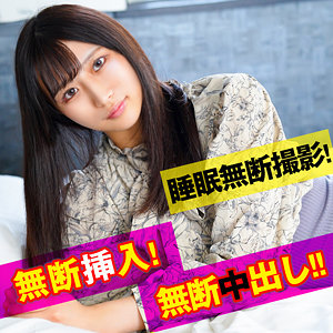 【無料】srtf085｜あいり