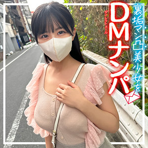 【無料】sscj017｜konatsu