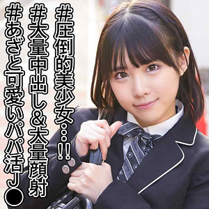 【無料】ssk066｜ななみ 4