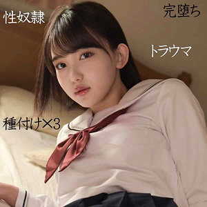 【無料】ssk067｜きう 2