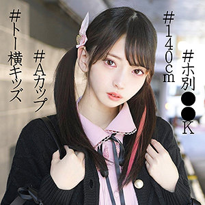 【無料】ssk068｜ことね 4