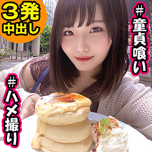 【無料】ssk085｜はるな