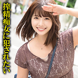 【無料】ssk088｜はるな 2