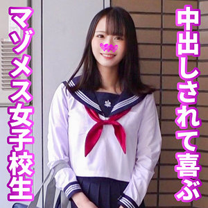 【無料】ssk149｜まや