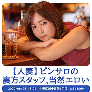 【無料】stbs003｜いずなさん（仮）