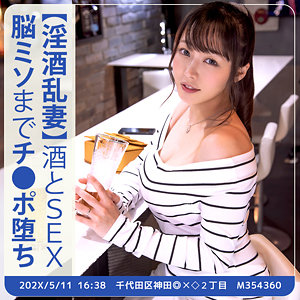 【無料】stbs012｜ゆいさん