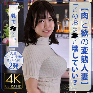 【無料】stbs017｜ことこさん