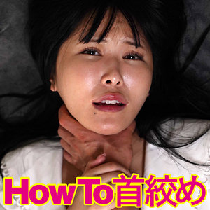 【無料】stime087｜れのさん