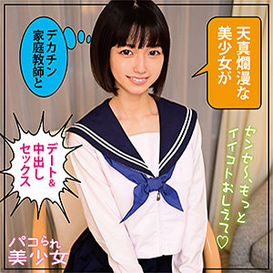 【無料】stok022｜すみれ