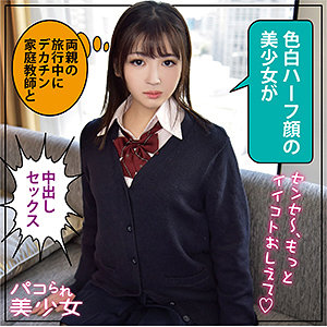 【無料】stok024｜えな