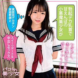 【無料】stok035｜みのん
