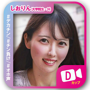 【無料】svf003｜しおりん
