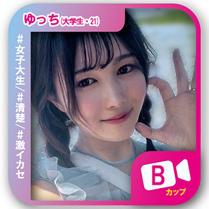 【無料】svf006｜ゆっち 2