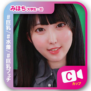 【無料】svf008｜みほち