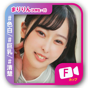 【無料】svf009｜まりりん