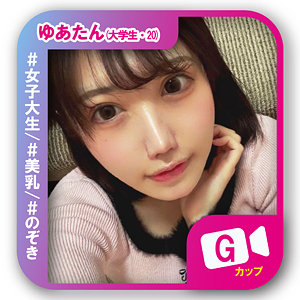 【無料】svf016｜ゆあたん