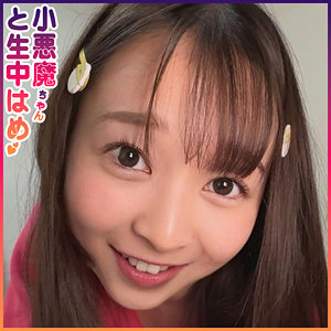【無料】syuk004｜つぼみ