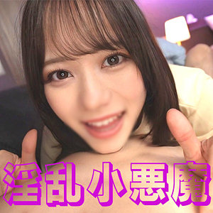 【無料】syuk011｜まいちゃん