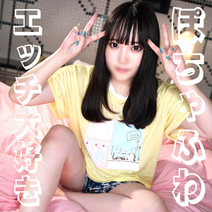 【無料】syuk012｜まおちゃん