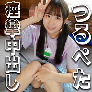 【無料】syuk028｜はるのちゃん