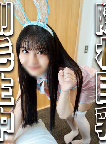 【無料】syuk035｜ふわりちゃん