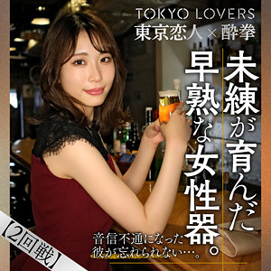 【無料】tcs003｜三田つばさ