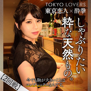 【無料】tcs004｜奥沢めぐみ