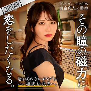 【無料】tcs005｜酒井しおり