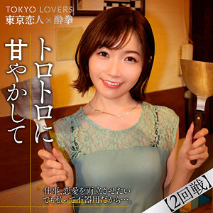 【無料】tcs008｜上原さくら