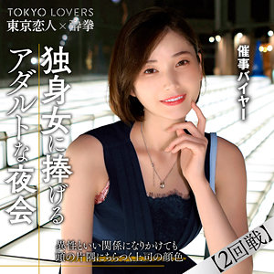 【無料】tcs009｜田丸まき