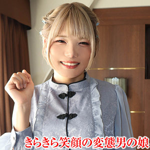 【無料】tims005｜ニコ