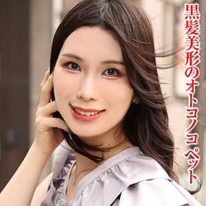 【無料】tims008｜あやは
