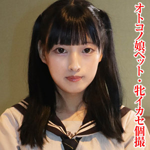 【無料】tims016｜ちびとり