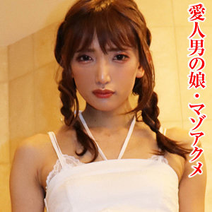 【無料】tims030｜アキさん