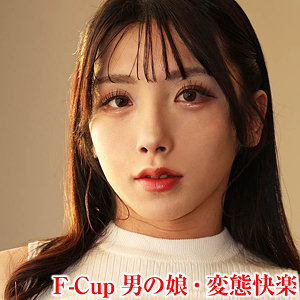 【無料】tims031｜こはくさん